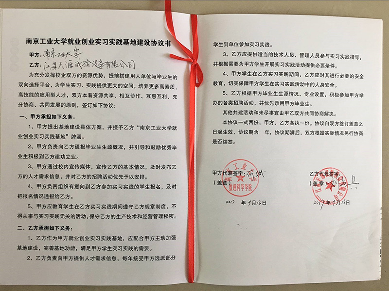 證書內(nèi)容縮小圖.jpg